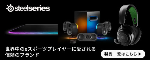 steelseries